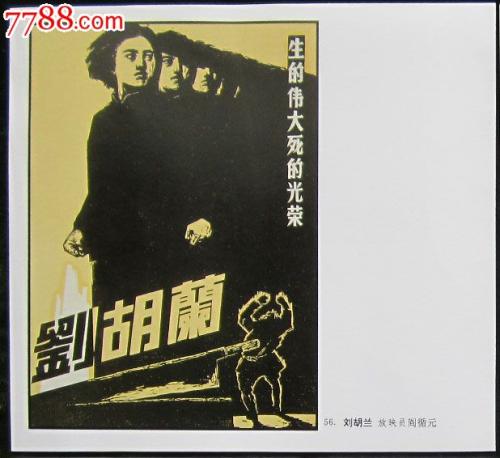 怎么办假圣心神学学院及学校文凭毕业证